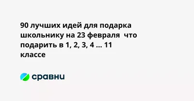 Открытки с 23 февраля со стихами - скачайте бесплатно на Davno.ru