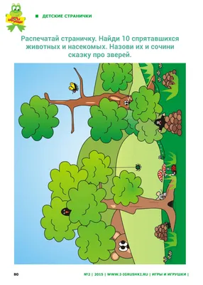 Тест на внимательность — сколько квадратов на картинке? — Списки литературы