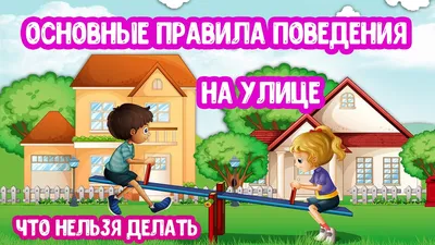 Выжить нельзя умереть. Дисциплина на практике в школе | Учим вместе | Дзен