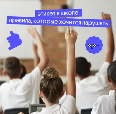 Адаптация к школе - ГБУЗ СО \"Детская городская больница г. Нижний Тагил\"