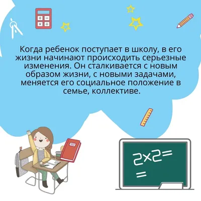 Распечатки к занятиям по предшкольной подготовке