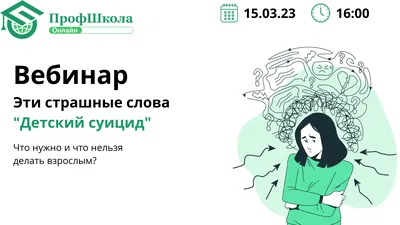 Что нужно знать и к чему быть готовым начинающему педагогу, при устройстве  в начальную школу?