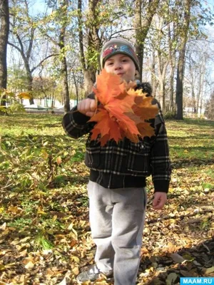 malysh_almaty - Консультация для родителей «Как одеть ребенка осенью?»  Осенняя погода очень переменчива, поэтому тщательно готовьтесь к походу в  детский сад: продумывайте, как одеть ребенка и что взять с собой. Ничто не
