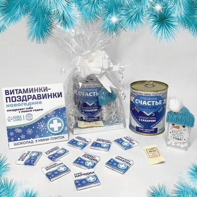 Подарок девушке,подруге,сестре, подарок к Святому Николаю, подарок на Новый  год, корпоративные подарки (ID#2036855910), цена: 975 ₴, купить на Prom.ua