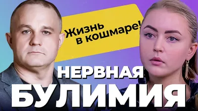 Kwonty – булимия (bulimia) Lyrics | Genius Lyrics