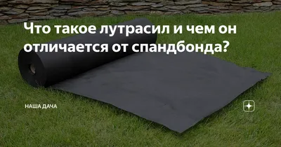 Лутрасил для стьобання Freudenberg Lutrasil 17 г/м2, шир.1,55 м, 200 м  рулон тонкий, м'який. Made in Germany. (ID#1559242176), цена: 8400 ₴,  купить на Prom.ua