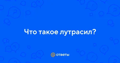 Какой укрывной материал выбрать для теплицы