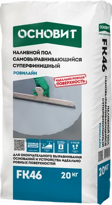 Наливной пол: 25 решений для квартир и загородных домов