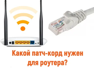 Оптический патч-корд SC/LC UPC 3 метра желтый SC/LCUPC3 - цена, купить на  wifi.kz