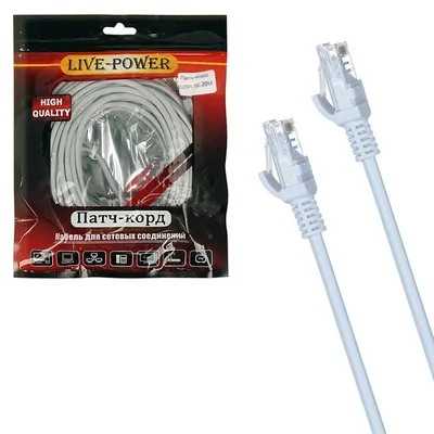 Патч-корд U/UTP, CAT 5e, RJ45-RJ45, 26AWG, LSZH, желтый, 5м REXANT купить  по цене 512.69 руб в Москве оптом и в розницу в «СДС»