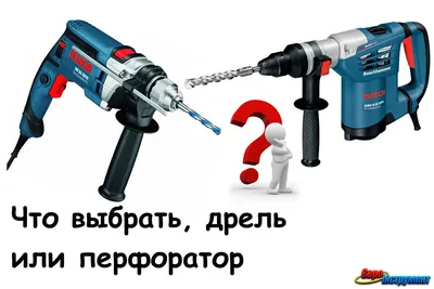 Купить перфоратор 1350w sds-max профессионал зубр по оптимальной цене.  Строительные материалы оптом и в розницу с доставкой
