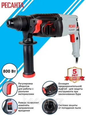 Аккумуляторный перфоратор с системой пылеудаления HENZ