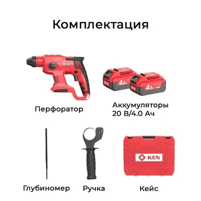 Перфоратор BOSCH PBH 2900 RE (0603393106) купить в 220 Вольт