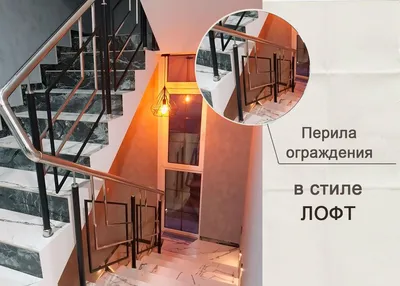 Кованые перила №2 купить в Нижнем Новгороде