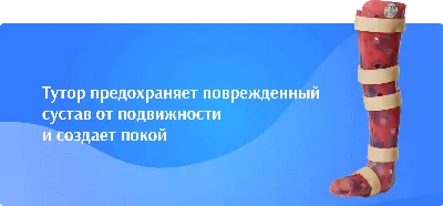 Купить МЕК Тутор на коленный сустав 8007 UNI серый в Алматы, цена.