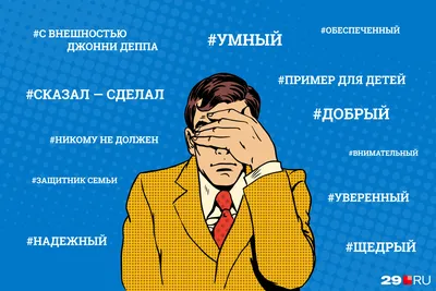 Я хочу ребенка от тебя!» или несколько слов о мечтах и действительности -  Feministeerium