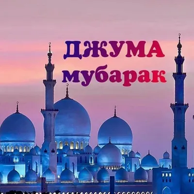 y.aziz6408 - Чума муборак дустони азиз | Facebook