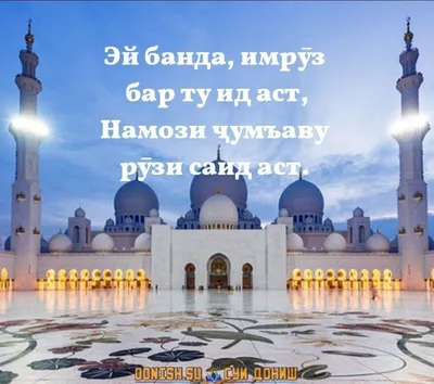 Джума мубарак картинки - 67 фото