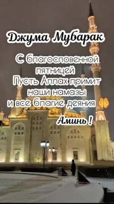 y.aziz6408 - Чума муборак | Facebook