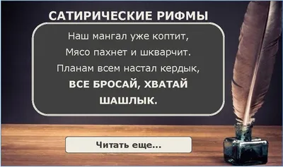 ДАЧА. То ли Отдыхаем-то ли погибаем😜 Читаем - мозги переключаем. Автор:  Серж Синякин | СЕРЖ Синякин | СТИШКИ | Дзен