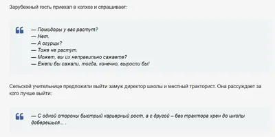 Дача: истории из жизни, советы, новости, юмор и картинки — Все посты,  страница 4 | Пикабу