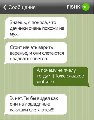 2019 - Съездим-ка на дачу в выходные. 2020 - Может пожить на даче, в городе  небезопасно. 2021 / дача :: оптимизм :: картинка с текстом / смешные  картинки и другие приколы: комиксы, гиф анимация, видео, лучший  интеллектуальный юмор.