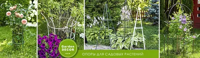 Поделки для сада своими руками из подручного материала - Agro-market