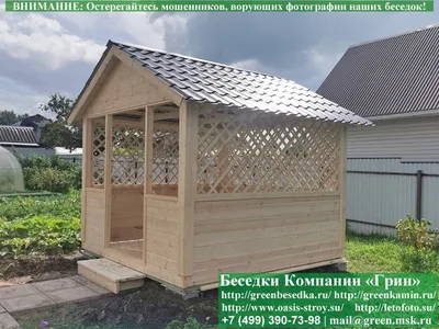 Летние беседки для дачи: фото лучших идей современной беседки