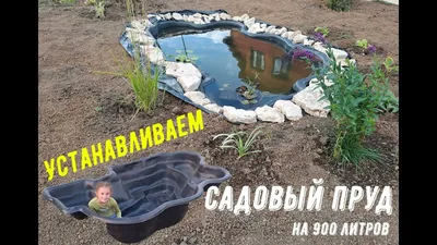 Пруды и водоемы – заказать пруд под ключ, строительство водоемов,  ландшафтные проекты и дизайн по выгодной стоимости