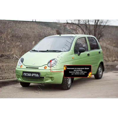 Daewoo MATIZ CLUB | Facebook