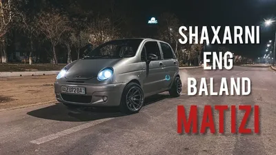 Daewoo Matiz (M100, M150) 0.8 бензиновый 2006 | Sport tuning на DRIVE2