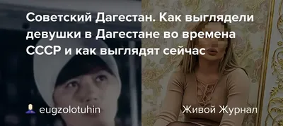 Девушка из Дагестана рассказала об эмоциях от встречи с Путиным — РТ на  русском