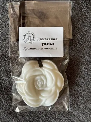 Ароматический диффузор Gamma D'Oro, Жидкий, Цветочный, Роза, 100 мл купить  по доступной цене с доставкой в интернет-магазине OZON (1171668924)