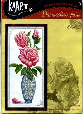 АВ-Дамасская Роза (Фиалковод) 2019 - FloraPiter.Ru коллекционные ФИАЛКИ из  Санкт-Петербурга