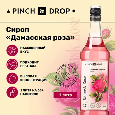 Комплекс аромамасел для тела с афродизиаками для неё \"дамасская роза\"  VBD(40)-SIB - купить в интернет-магазине Siberina.ru в Москве