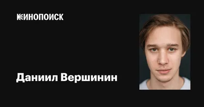 Фантастические фото Даниила Вершинина: выберите понравившийся формат и размер