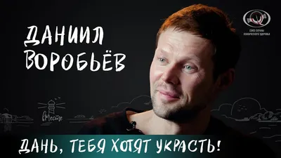 Фото Даниила Воробьева: глубина красоты и стиля