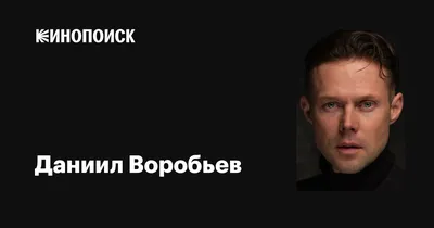 Фотографии Даниила Воробьева: совершенство в каждой детали