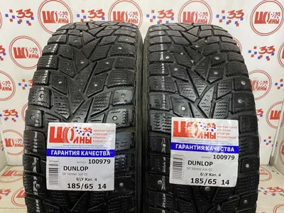 Зимняя шипованная резина Dunlop sp winter ice 02. — Toyota Cresta (100),  2,5 л, 2000 года | шины | DRIVE2