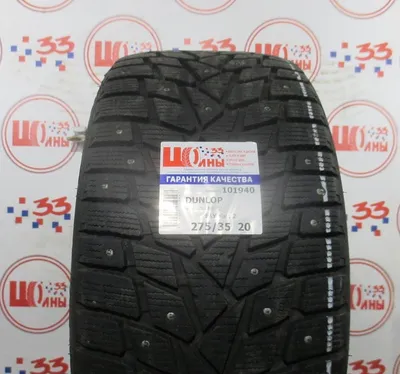 DUNLOP SP Winter ICE 02 245/40R18 97T XL шип*(2015) 245/40 R18 в  Красноярске || Шинный двор