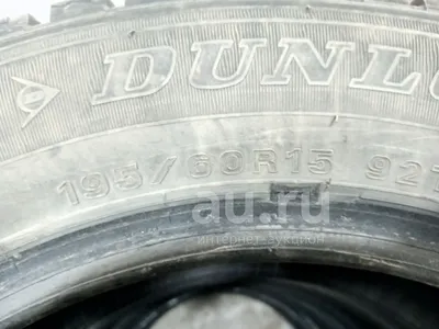 Автошина зимняя DUNLOP 225/55R17 101T XL SP WINTER ICE 02 ШИП, цена в  Краснодаре от компании ПищеПроф