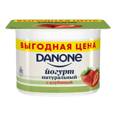 Продукция Danone подверглась критике за введение потребителей в заблуждение  | ПРОДУКТ медиа