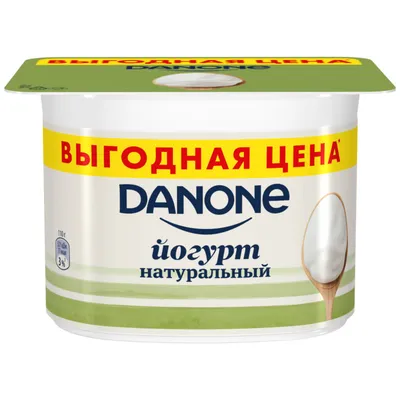 Йогурт Danone клубника 2.9%, 110г - купить с доставкой в Самаре в  Перекрёстке
