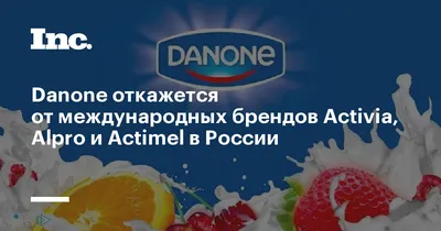 Йогурт Danone 3.3%, 110г - купить с доставкой в Самаре в Перекрёстке