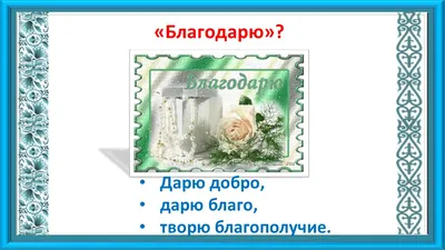 БФ ДАРЮ ДОБРО ДЕТЯМ, Москва (ИНН 7720437534), реквизиты, выписка из ЕГРЮЛ,  адрес, почта, сайт, телефон, финансовые показатели