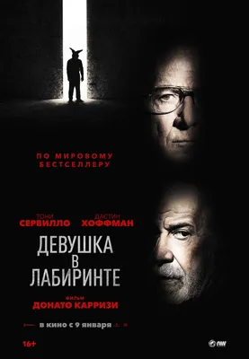 Дастина Хоффмана на фото: Кинозвезда с безупречным вкусом