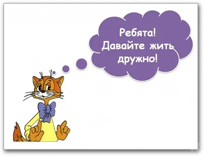 Как руководители преодолевают кризис в продажах? Подход№4 \"Ребята, давайте  жить дружно!\". Статья. Все Тренинги .ру