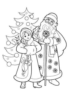 Рисунок Дед Мороз и Снегурочка №172746 - «Новогодние фантазии» (09.01.2024  - 04:59)