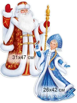 Золотые Дед Мороз и Снегурочка: «Наше появление – это сюрпризный момент,  волшебство, чудо»