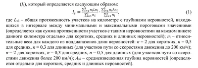 Дефекты рельсов: классификация, коды, виды, группы и инструкция по  дефектности железнодорожных путей | ПромПутьСнабжение | Дзен